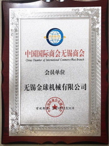 चीन JINQIU MACHINE TOOL COMPANY प्रमाणपत्र
