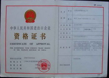 चीन JINQIU MACHINE TOOL COMPANY प्रमाणपत्र